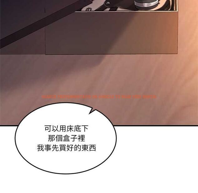查看漫画男人止步 - 第56話 - tymanga.com中的4577884图片
