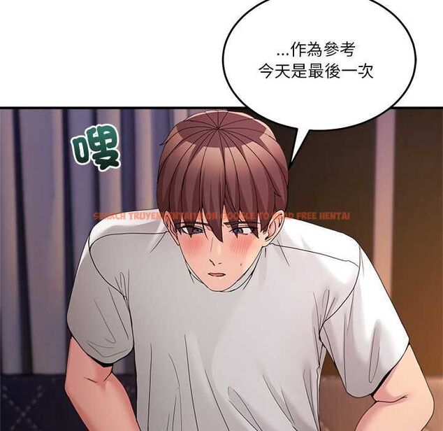 查看漫画男人止步 - 第56話 - tymanga.com中的4577894图片