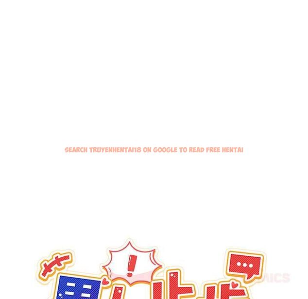 查看漫画男人止步 - 第56話 - tymanga.com中的4577909图片