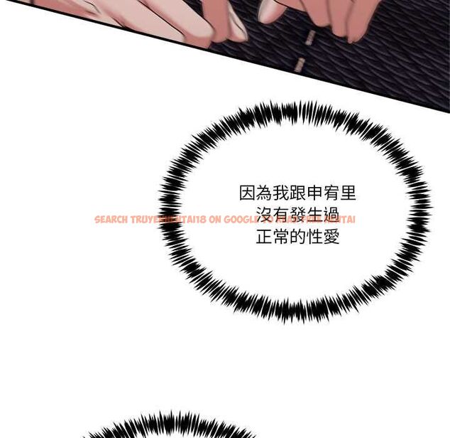 查看漫画男人止步 - 第56話 - tymanga.com中的4577946图片