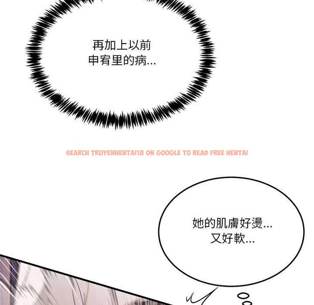 查看漫画男人止步 - 第56話 - tymanga.com中的4577947图片