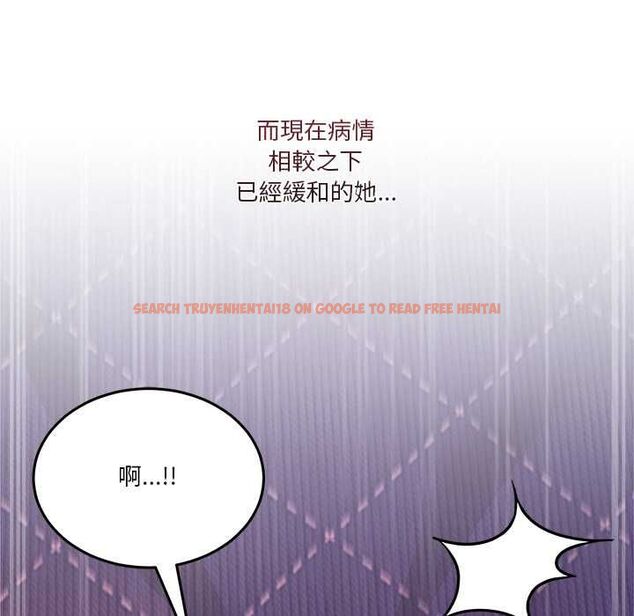 查看漫画男人止步 - 第56話 - tymanga.com中的4577950图片