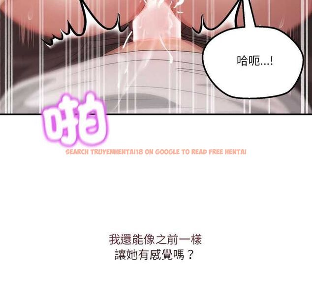 查看漫画男人止步 - 第56話 - tymanga.com中的4577953图片
