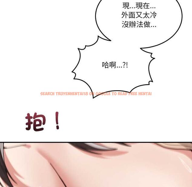 查看漫画男人止步 - 第56話 - tymanga.com中的4577987图片