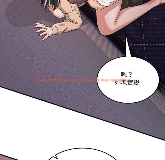 查看漫画男人止步 - 第56話 - tymanga.com中的4577991图片