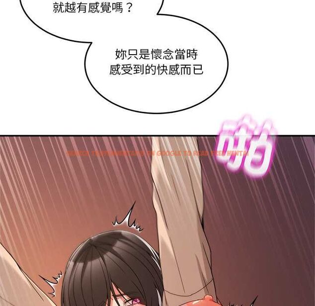 查看漫画男人止步 - 第56話 - tymanga.com中的4578001图片