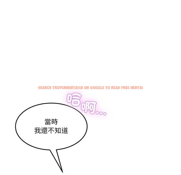 查看漫画男人止步 - 第56話 - tymanga.com中的4578012图片