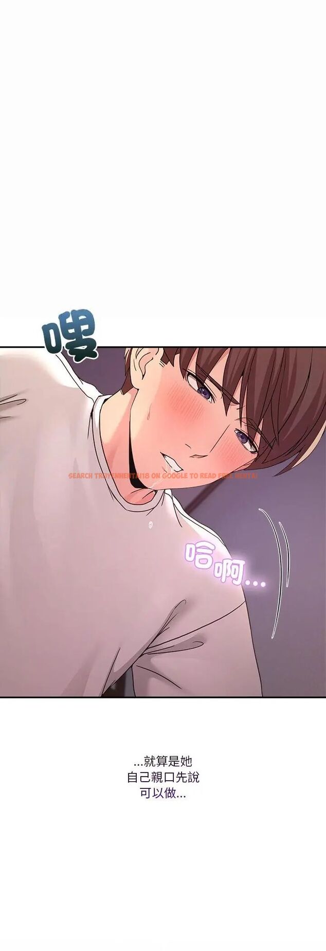 查看漫画男人止步 - 第57話 - tymanga.com中的4597252图片 查看漫画男人止步 - 第57話 - tymanga.com中的4597252图片