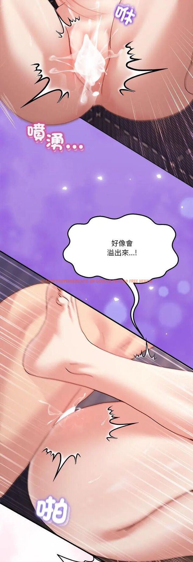 查看漫画男人止步 - 第57話 - tymanga.com中的4597264图片 查看漫画男人止步 - 第57話 - tymanga.com中的4597264图片