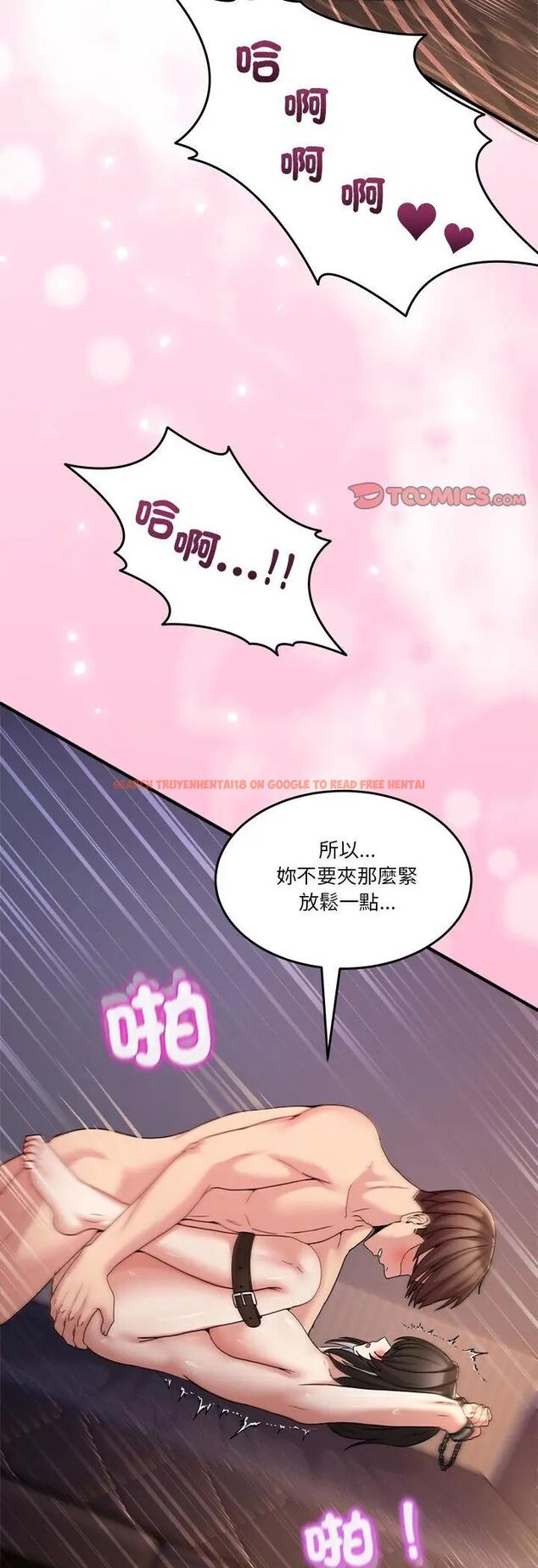 查看漫画男人止步 - 第57話 - tymanga.com中的4597265图片 查看漫画男人止步 - 第57話 - tymanga.com中的4597265图片