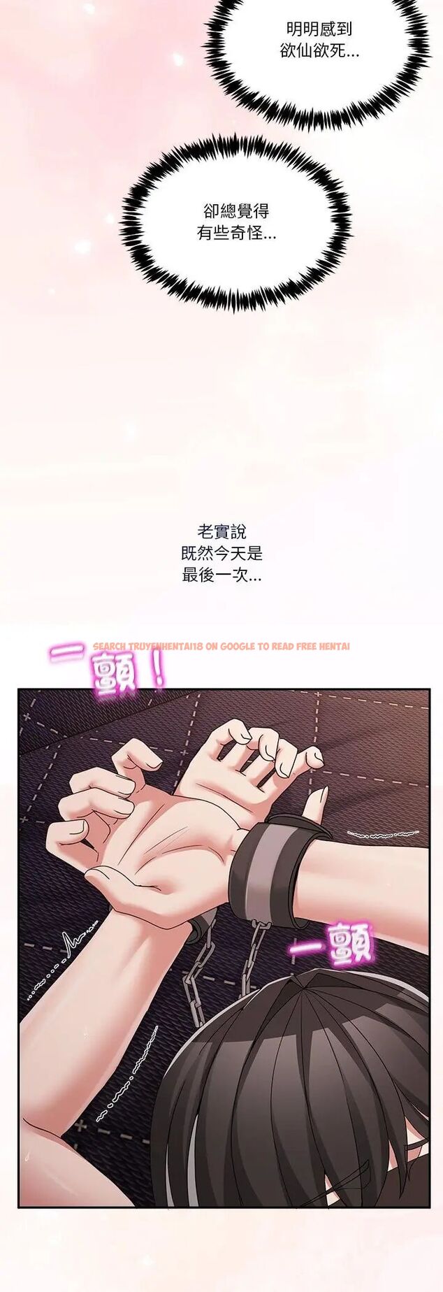 查看漫画男人止步 - 第57話 - tymanga.com中的4597268图片 查看漫画男人止步 - 第57話 - tymanga.com中的4597268图片
