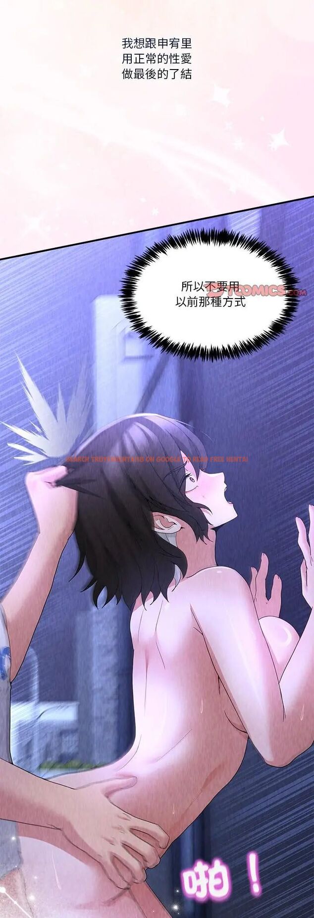 查看漫画男人止步 - 第57話 - tymanga.com中的4597269图片 查看漫画男人止步 - 第57話 - tymanga.com中的4597269图片