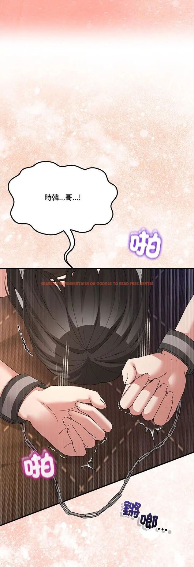 查看漫画男人止步 - 第57話 - tymanga.com中的4597276图片 查看漫画男人止步 - 第57話 - tymanga.com中的4597276图片