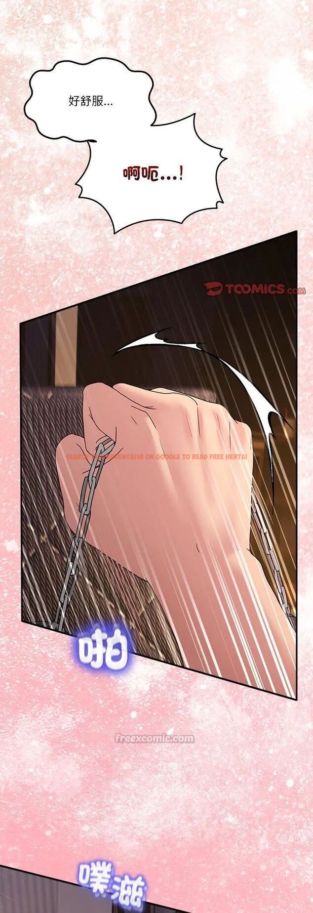 查看漫画男人止步 - 第57話 - tymanga.com中的4597277图片 查看漫画男人止步 - 第57話 - tymanga.com中的4597277图片