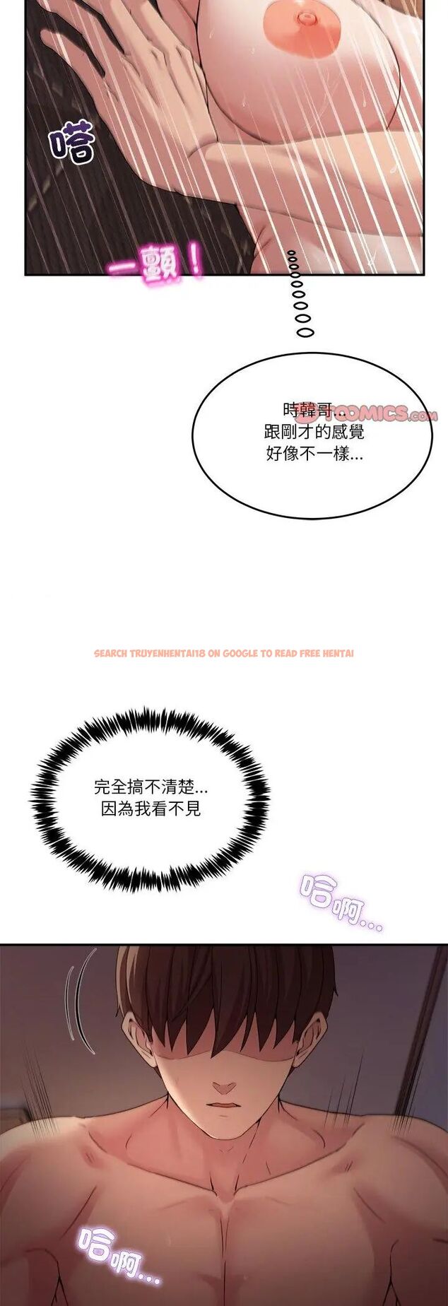 查看漫画男人止步 - 第57話 - tymanga.com中的4597281图片 查看漫画男人止步 - 第57話 - tymanga.com中的4597281图片