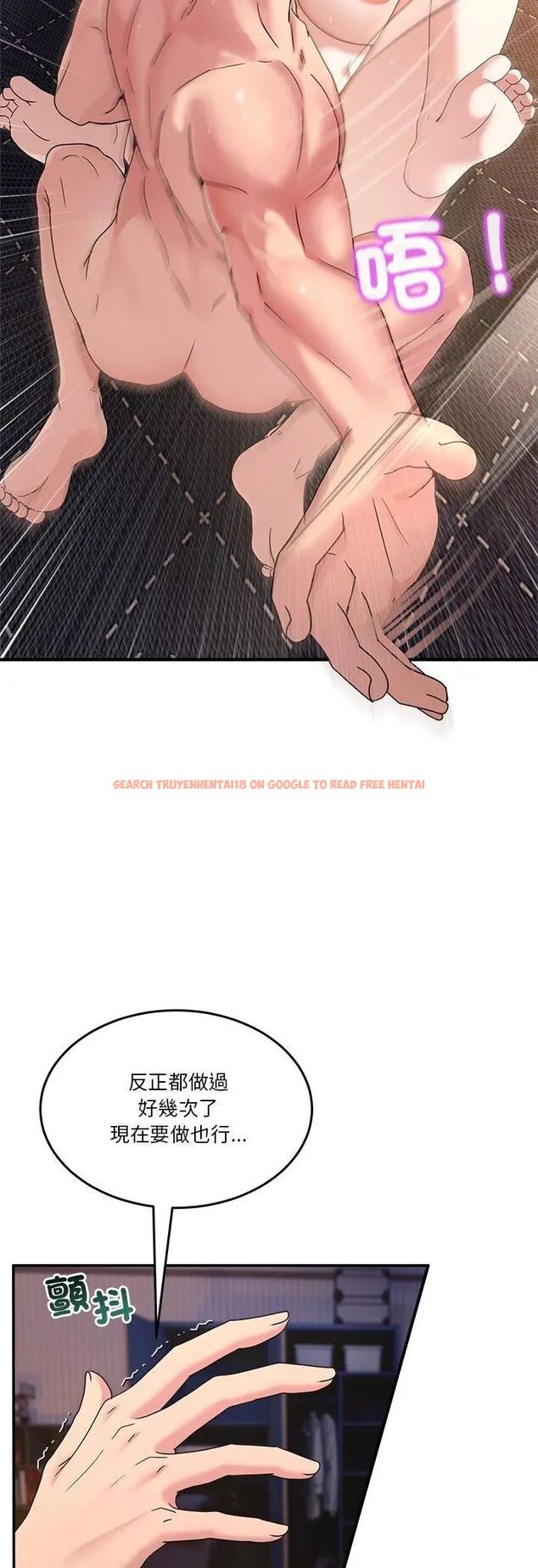 查看漫画男人止步 - 第57話 - tymanga.com中的4597287图片 查看漫画男人止步 - 第57話 - tymanga.com中的4597287图片