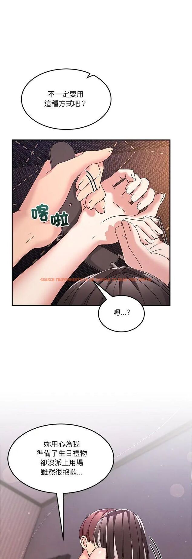 查看漫画男人止步 - 第57話 - tymanga.com中的4597290图片 查看漫画男人止步 - 第57話 - tymanga.com中的4597290图片