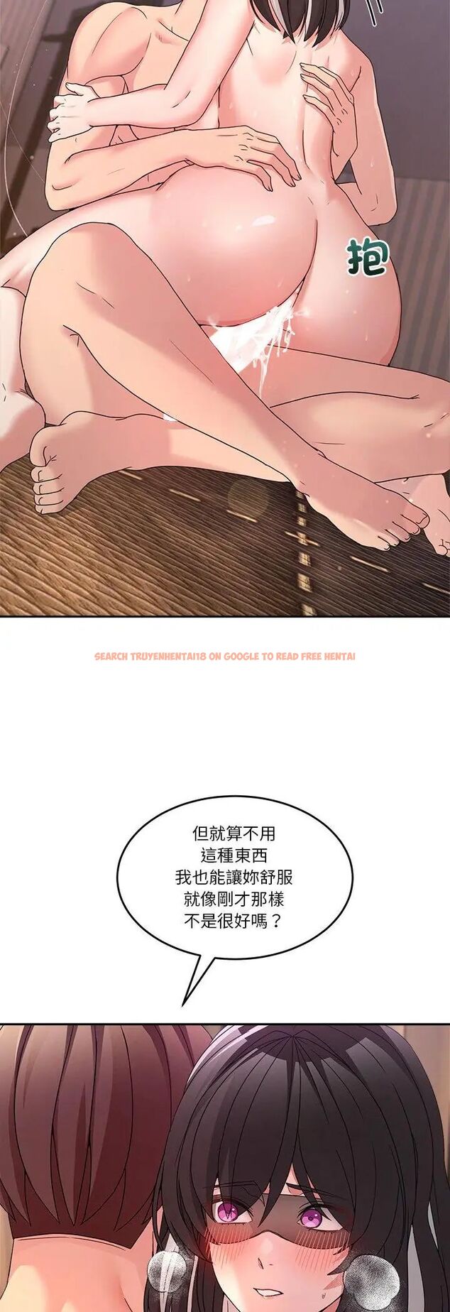查看漫画男人止步 - 第57話 - tymanga.com中的4597291图片 查看漫画男人止步 - 第57話 - tymanga.com中的4597291图片