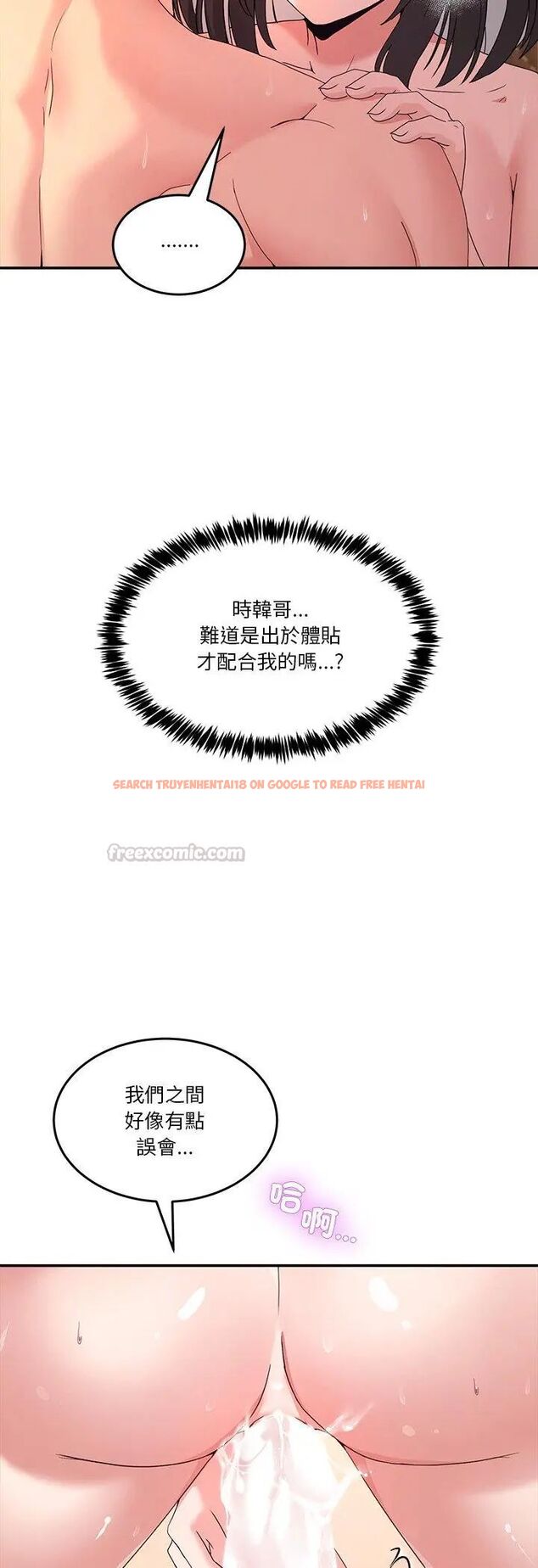 查看漫画男人止步 - 第57話 - tymanga.com中的4597292图片 查看漫画男人止步 - 第57話 - tymanga.com中的4597292图片