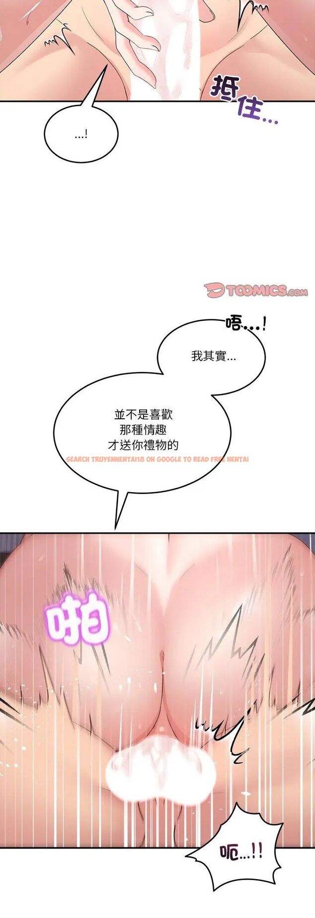 查看漫画男人止步 - 第57話 - tymanga.com中的4597293图片 查看漫画男人止步 - 第57話 - tymanga.com中的4597293图片