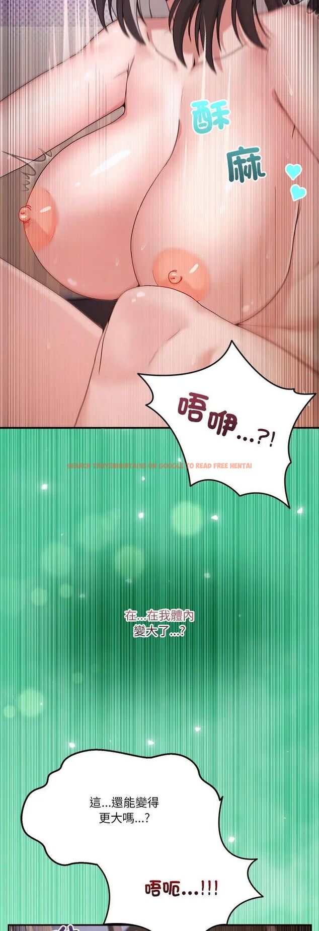 查看漫画男人止步 - 第57話 - tymanga.com中的4597299图片 查看漫画男人止步 - 第57話 - tymanga.com中的4597299图片