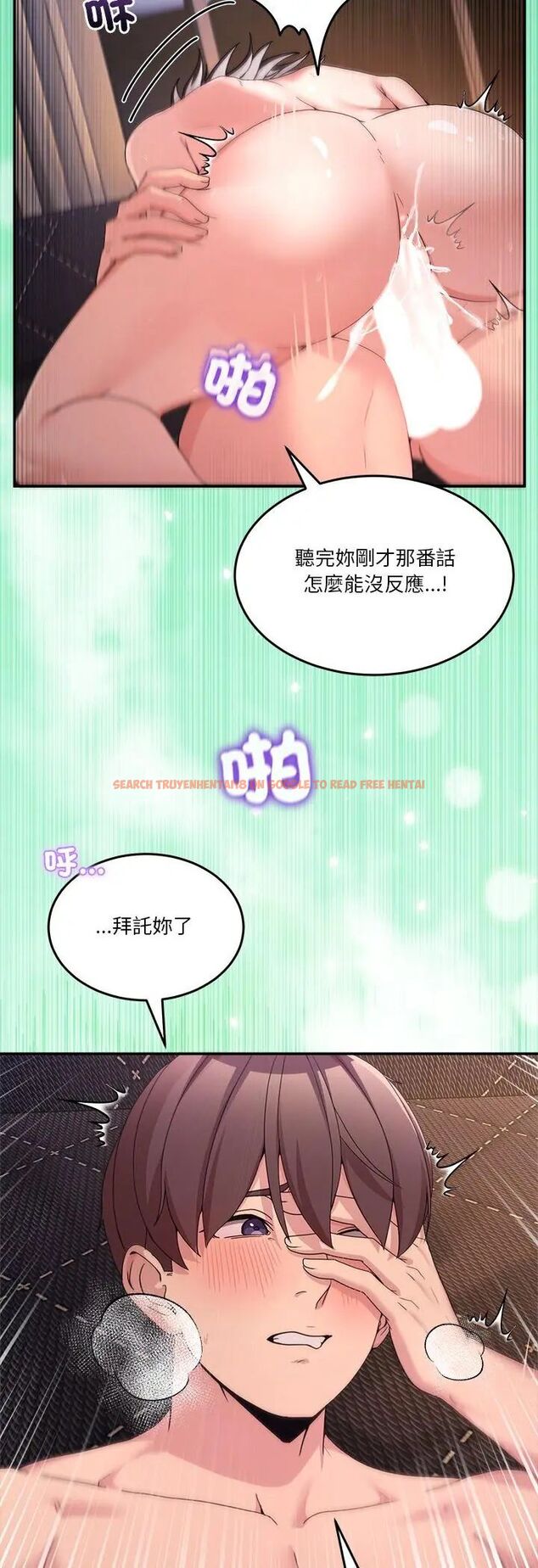 查看漫画男人止步 - 第57話 - tymanga.com中的4597300图片 查看漫画男人止步 - 第57話 - tymanga.com中的4597300图片
