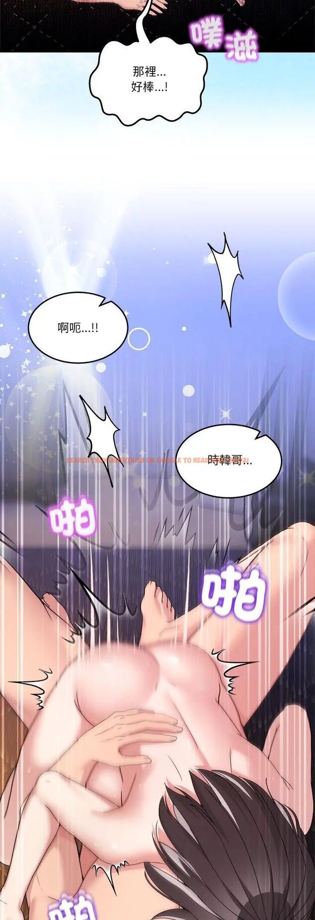 查看漫画男人止步 - 第57話 - tymanga.com中的4597303图片 查看漫画男人止步 - 第57話 - tymanga.com中的4597303图片