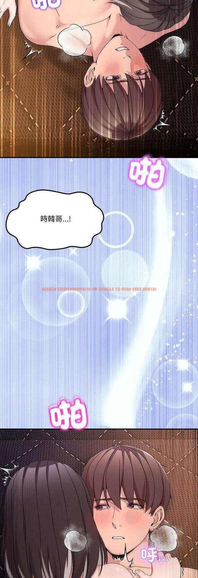 查看漫画男人止步 - 第57話 - tymanga.com中的4597304图片 查看漫画男人止步 - 第57話 - tymanga.com中的4597304图片