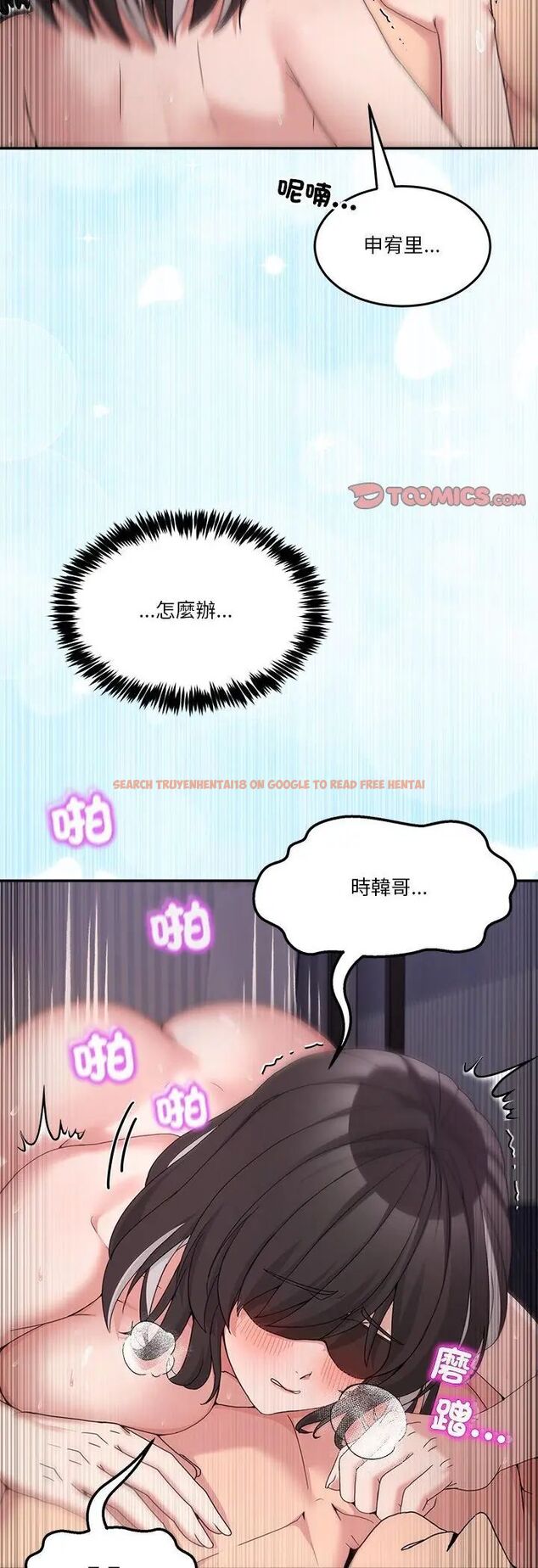 查看漫画男人止步 - 第57話 - tymanga.com中的4597305图片 查看漫画男人止步 - 第57話 - tymanga.com中的4597305图片