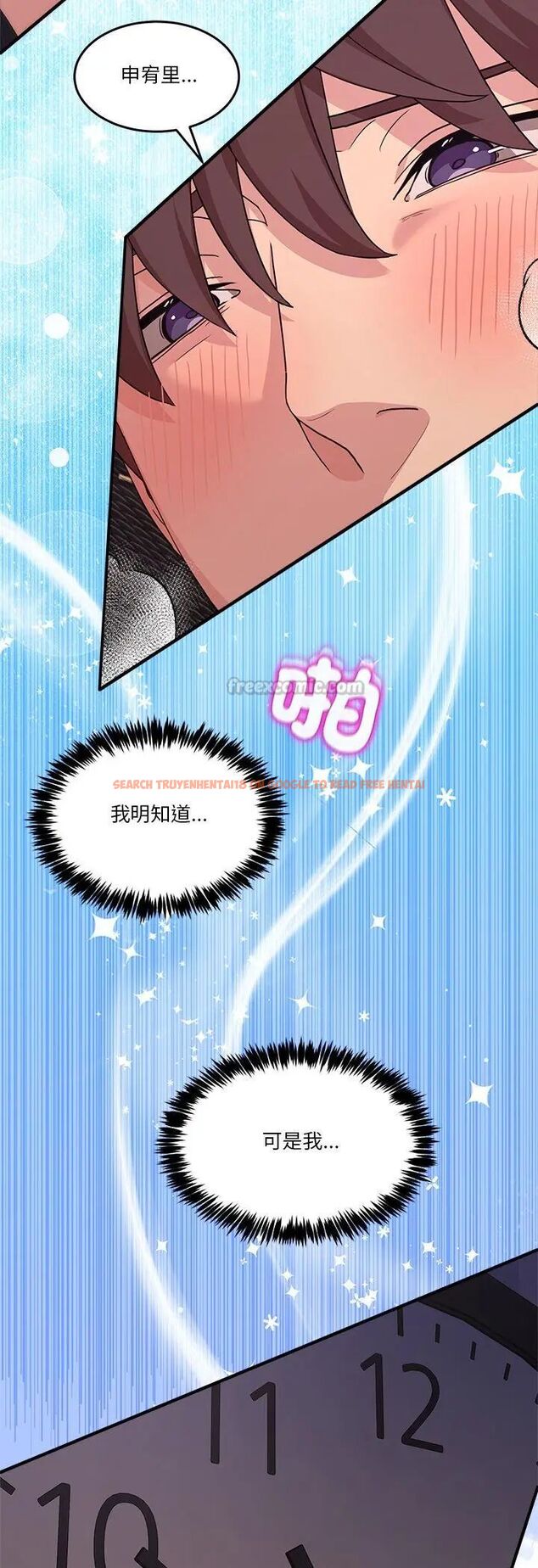 查看漫画男人止步 - 第57話 - tymanga.com中的4597307图片 查看漫画男人止步 - 第57話 - tymanga.com中的4597307图片