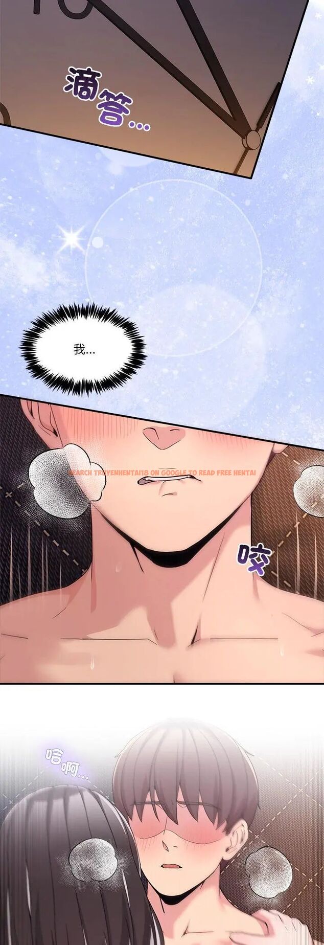 查看漫画男人止步 - 第57話 - tymanga.com中的4597308图片 查看漫画男人止步 - 第57話 - tymanga.com中的4597308图片
