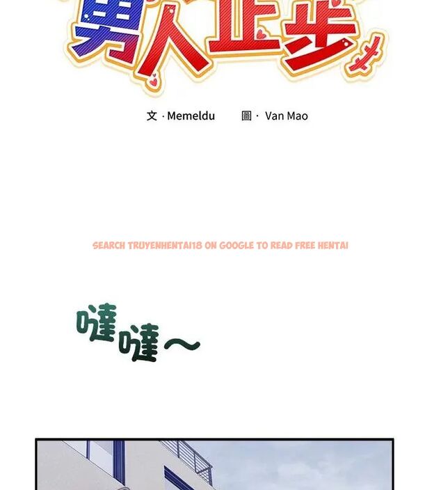 查看漫画男人止步 - 第58話 - sayhentaiz.net中的4619838图片 查看漫画男人止步 - 第58話 - sayhentaiz.net中的4619838图片