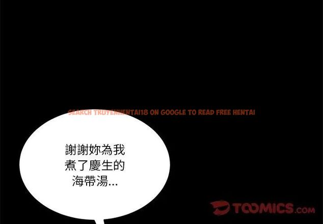 查看漫画男人止步 - 第58話 - sayhentaiz.net中的4619848图片 查看漫画男人止步 - 第58話 - sayhentaiz.net中的4619848图片