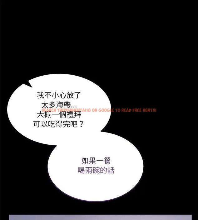 查看漫画男人止步 - 第58話 - sayhentaiz.net中的4619855图片 查看漫画男人止步 - 第58話 - sayhentaiz.net中的4619855图片