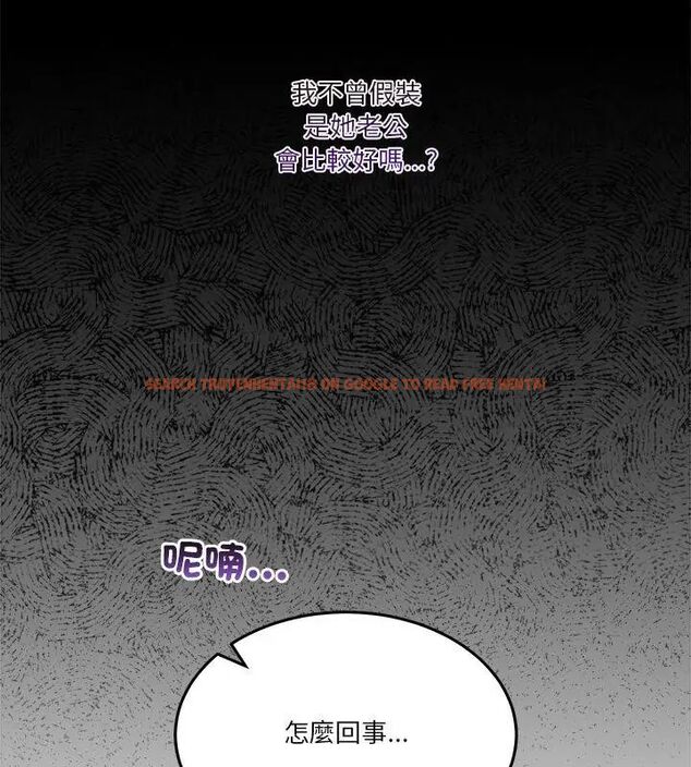 查看漫画男人止步 - 第58話 - sayhentaiz.net中的4619877图片 查看漫画男人止步 - 第58話 - sayhentaiz.net中的4619877图片