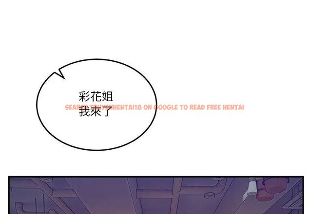 查看漫画男人止步 - 第58話 - sayhentaiz.net中的4619881图片 查看漫画男人止步 - 第58話 - sayhentaiz.net中的4619881图片