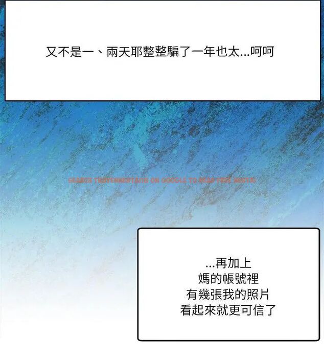 查看漫画男人止步 - 第58話 - sayhentaiz.net中的4619895图片 查看漫画男人止步 - 第58話 - sayhentaiz.net中的4619895图片