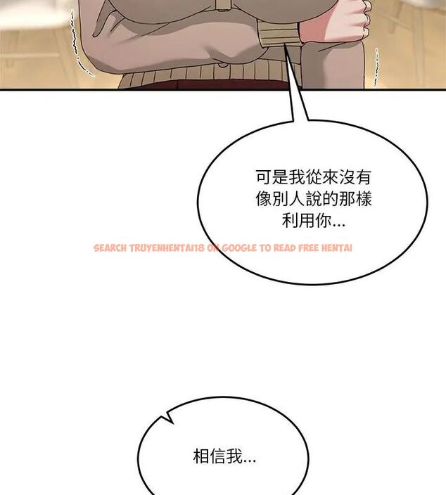 查看漫画男人止步 - 第58話 - sayhentaiz.net中的4619898图片 查看漫画男人止步 - 第58話 - sayhentaiz.net中的4619898图片