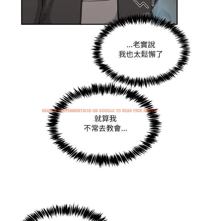 查看漫画男人止步 - 第58話 - sayhentaiz.net中的4619901图片 查看漫画男人止步 - 第58話 - sayhentaiz.net中的4619901图片