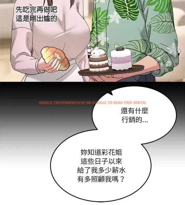 查看漫画男人止步 - 第58話 - sayhentaiz.net中的4619918图片 查看漫画男人止步 - 第58話 - sayhentaiz.net中的4619918图片