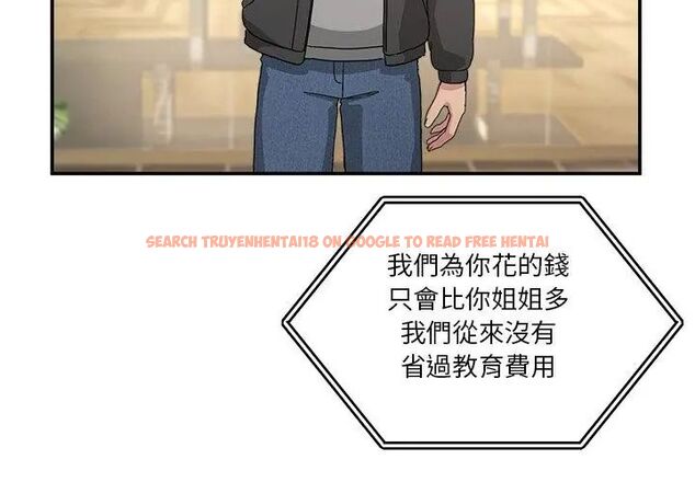 查看漫画男人止步 - 第58話 - sayhentaiz.net中的4619923图片 查看漫画男人止步 - 第58話 - sayhentaiz.net中的4619923图片