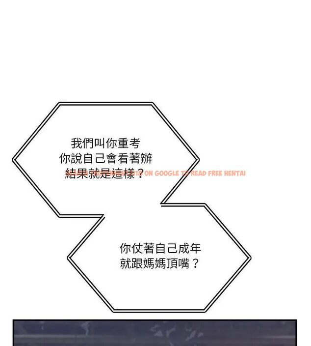 查看漫画男人止步 - 第58話 - sayhentaiz.net中的4619924图片 查看漫画男人止步 - 第58話 - sayhentaiz.net中的4619924图片