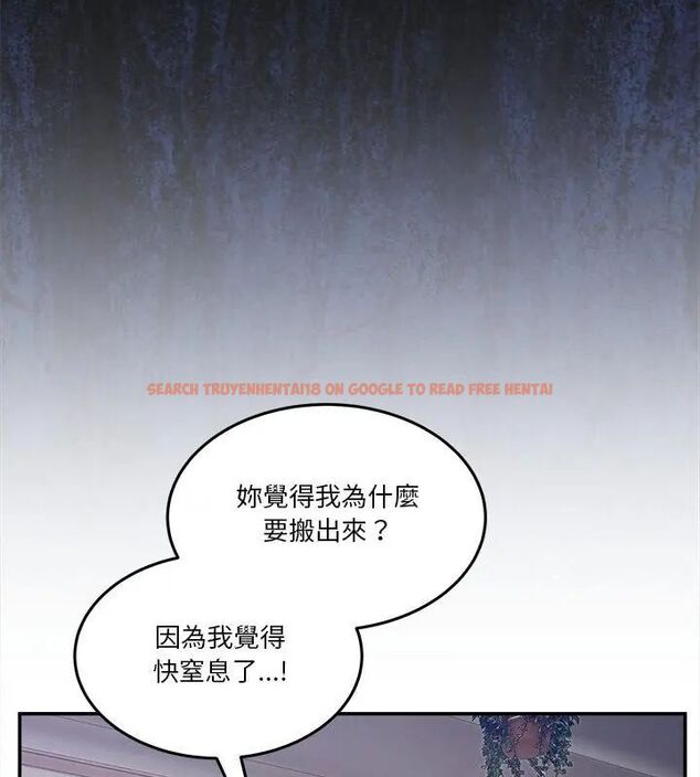 查看漫画男人止步 - 第58話 - sayhentaiz.net中的4619931图片 查看漫画男人止步 - 第58話 - sayhentaiz.net中的4619931图片