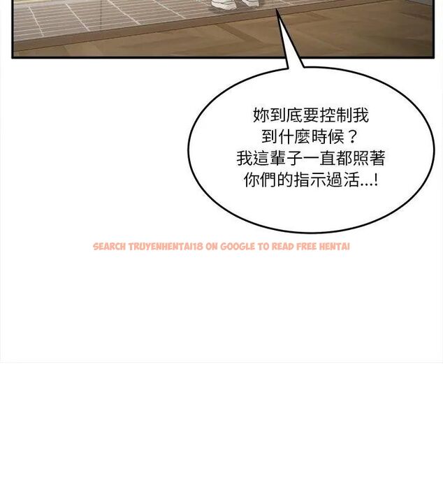 查看漫画男人止步 - 第58話 - sayhentaiz.net中的4619933图片 查看漫画男人止步 - 第58話 - sayhentaiz.net中的4619933图片