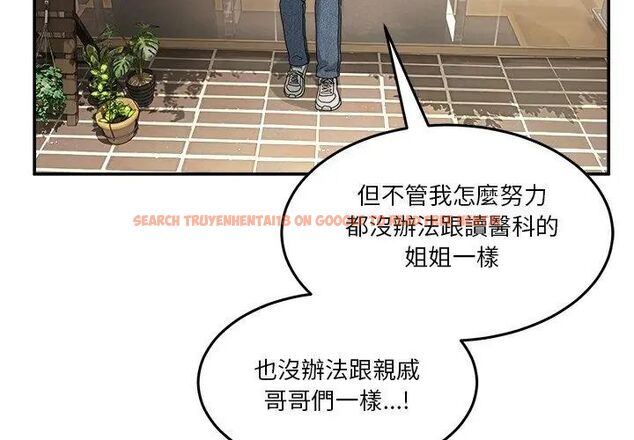 查看漫画男人止步 - 第58話 - sayhentaiz.net中的4619935图片 查看漫画男人止步 - 第58話 - sayhentaiz.net中的4619935图片