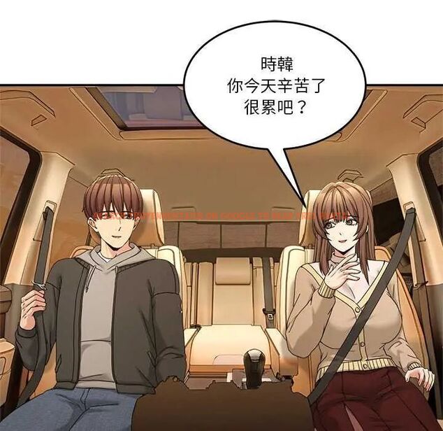 查看漫画男人止步 - 第59話 - sayhentaiz.net中的4642491图片 查看漫画男人止步 - 第59話 - sayhentaiz.net中的4642491图片