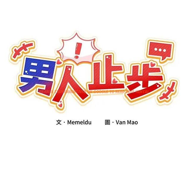 查看漫画男人止步 - 第59話 - sayhentaiz.net中的4642503图片 查看漫画男人止步 - 第59話 - sayhentaiz.net中的4642503图片