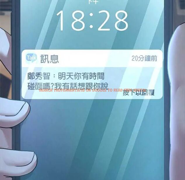 查看漫画男人止步 - 第59話 - sayhentaiz.net中的4642516图片 查看漫画男人止步 - 第59話 - sayhentaiz.net中的4642516图片