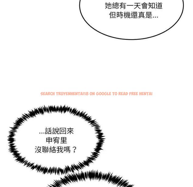 查看漫画男人止步 - 第59話 - sayhentaiz.net中的4642520图片 查看漫画男人止步 - 第59話 - sayhentaiz.net中的4642520图片