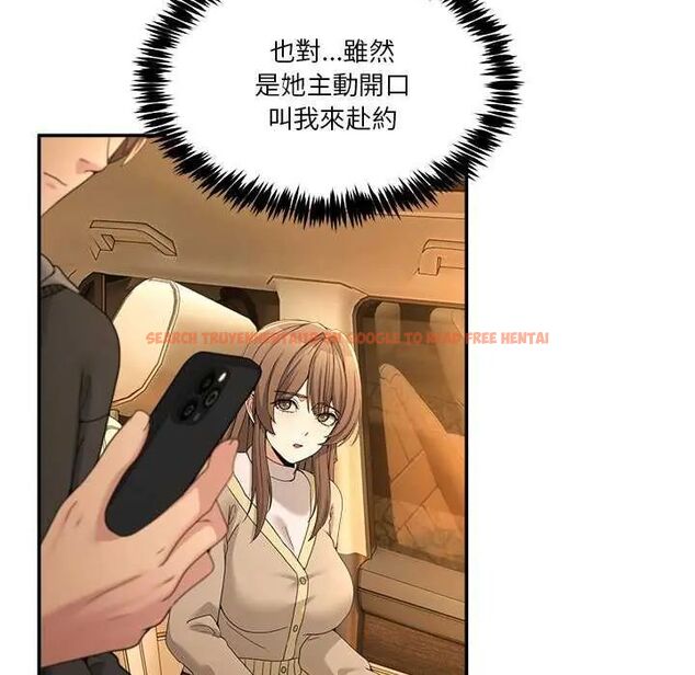 查看漫画男人止步 - 第59話 - sayhentaiz.net中的4642521图片 查看漫画男人止步 - 第59話 - sayhentaiz.net中的4642521图片